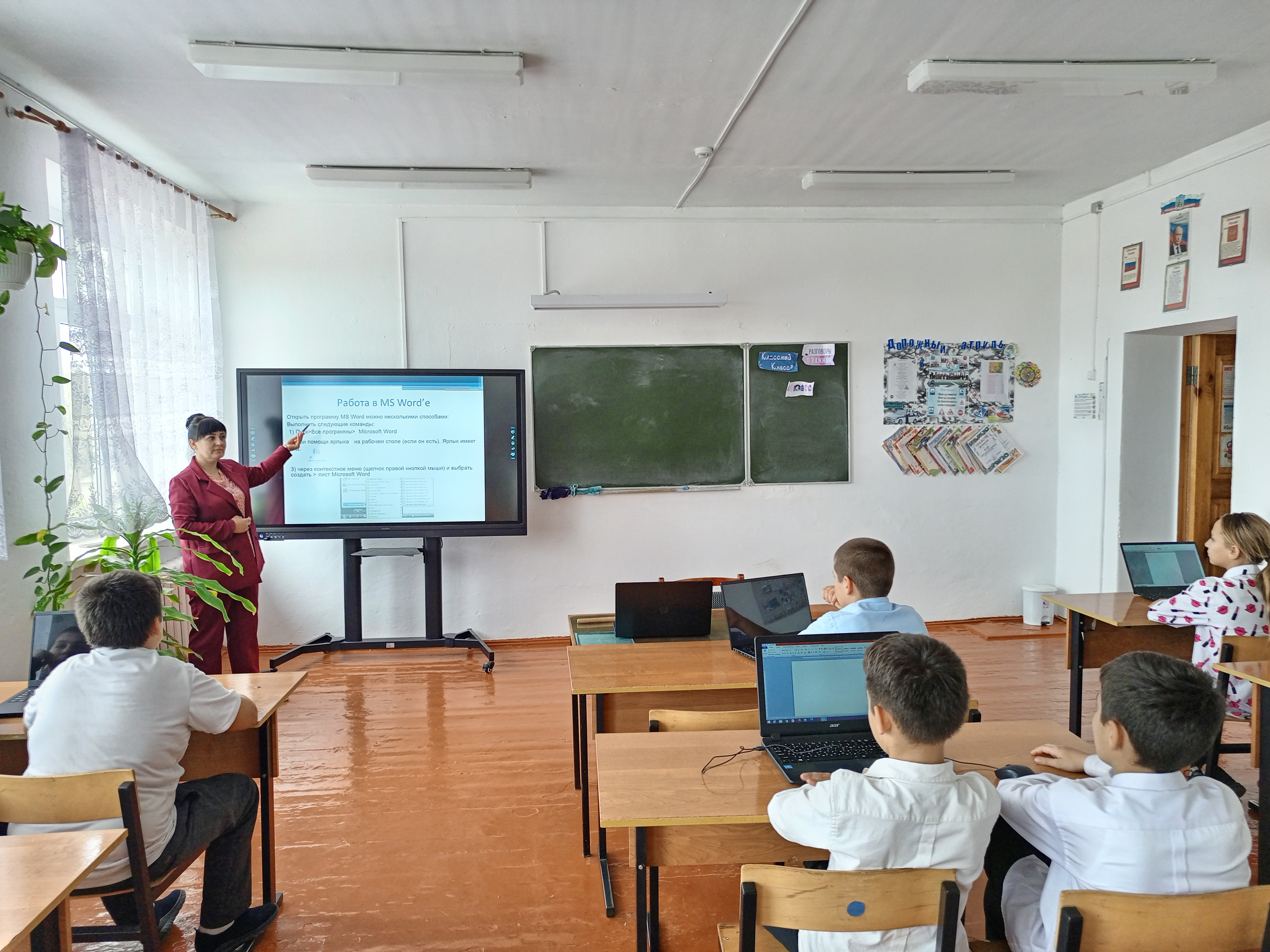 Заседание объединения &amp;quot; Юный журналист&amp;quot;.